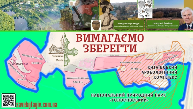 На кону – заповідний Китаїв. Куди спішать депутати Київради і улюблений забудовник Кличка