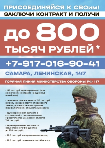 Спекотне літо-2024: Росія демонструє успіхи на фронті, хоча не має сил для повної окупації Донбасу