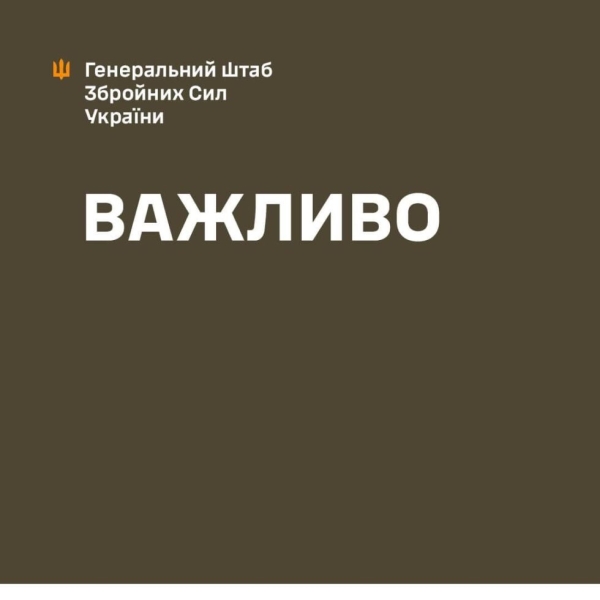 У курській області Сили оборони України вразили нафтобазу