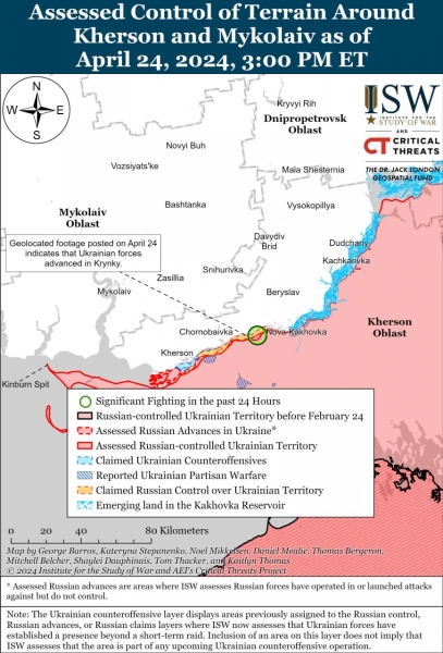 ЗСУ захопили позиції РФ та просунулись на лівому березі Дніпра: деталі від ISW