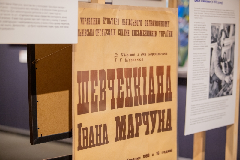 «Космічна містерія життя»: у Києві відкрилась виставка творів Івана Марчука (фото)