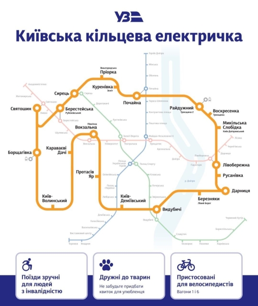 До котрої працює метро в Києві: графік роботи київського метрополітену