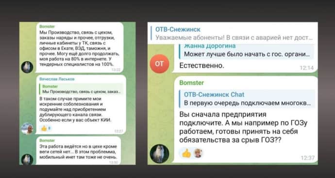 ГУР успішно атакувало провайдера РФ, який надає послуги розробнику ядерних боєприпасів 