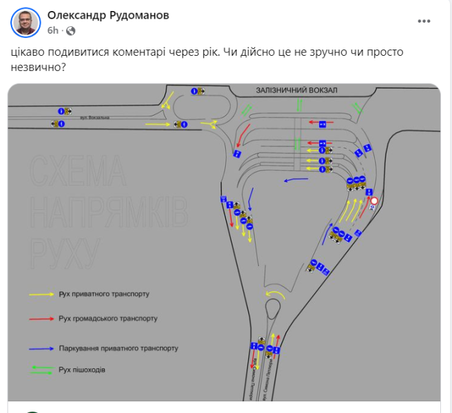 На вокзал на велосипеді? Мережа обговорює транспортну реформу на столичному вокзалі 