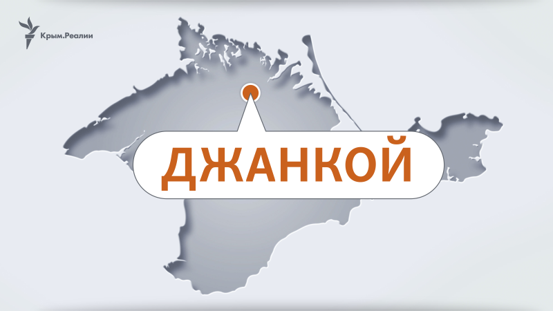 У Джанкої та Джанкойському районі ввечері було чути вибухи – телеграм-канали