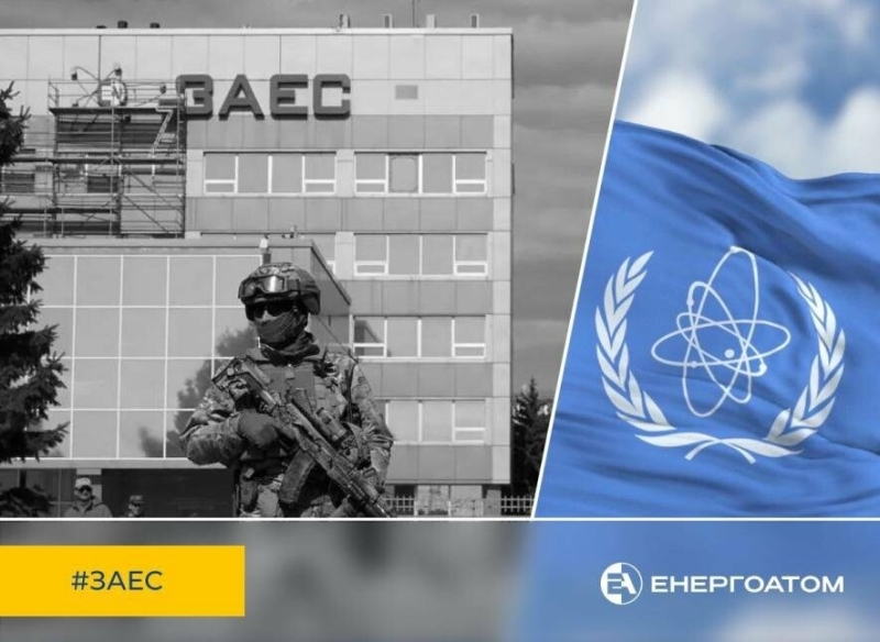 російське мзс погрожує зупинити на Запорізькій АЕС місію МАГАТЕ