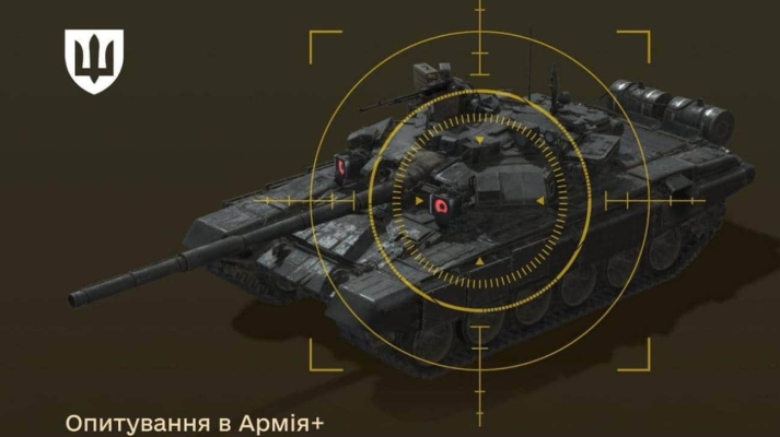 МОУ вирішило поцікавитись, чи отримують військові гроші за знищену техніку РФ 