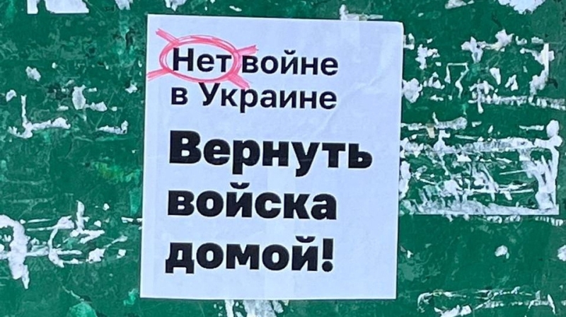 У Росії за три роки затримали понад 20 тисяч осіб за антивоєнні акції – «ОВД-Инфо»