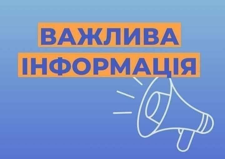 У Малокатеринівці через обстріли без газу понад 700 споживачів 