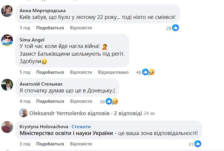 «Побиття» військового ТЦК. Шкільна вистава викликала шквал обурення