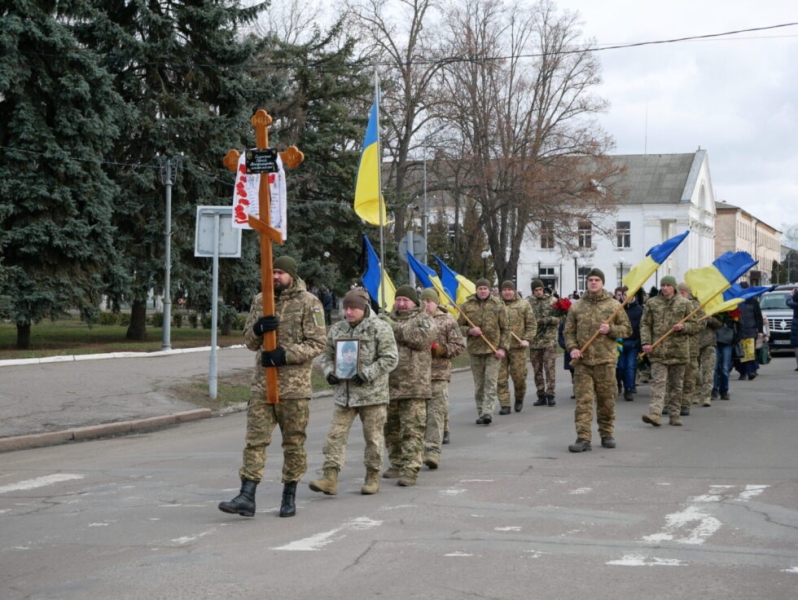 Роменська громада попрощалася із захисником Сергієм Сизоненком