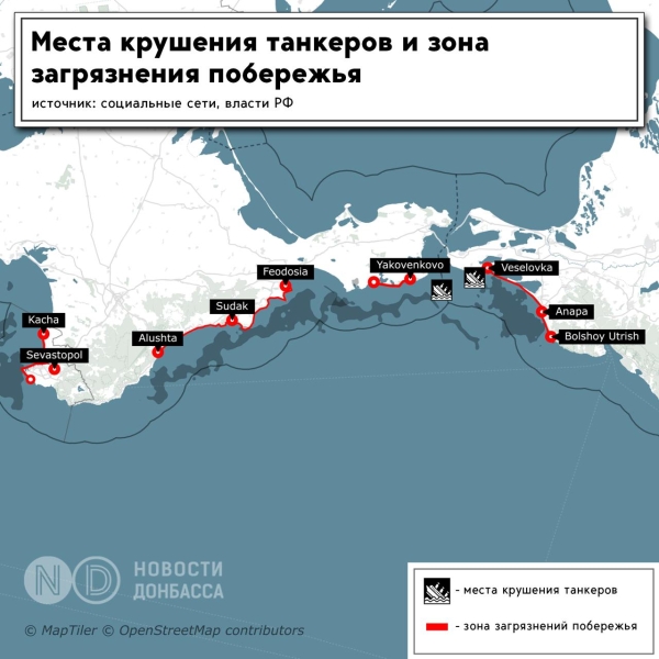 «Такої кількості мазуту акваторія жодного моря не отримувала». Що буде з Чорним морем після аварії російських танкерів