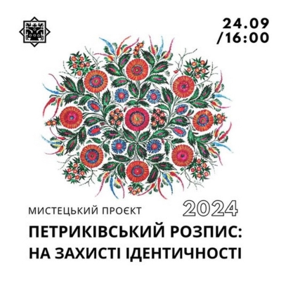 Шевченківська премія 2025: Чим вразила і чого від неї не чекали 