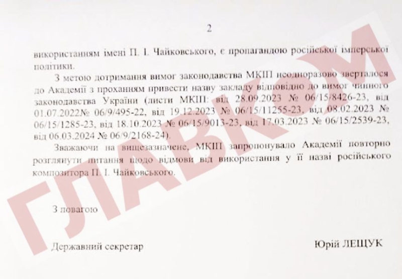 Вікторія Муха: За три роки у Києві до ПЦУ перейшли лише чотири парафії Московської церкви