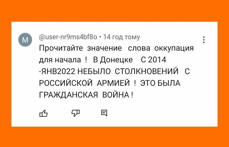 Донецьк хотів до Росії? Розвіюємо популярні міфи про український Донбас