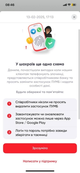 Судові позови, побачення та Червоний Хрест: як шахраї обманюють людей на ТОТ та в Україні